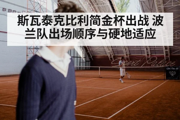 tennis player hard court action